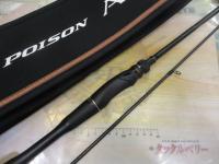 24ポイズンアドレナ 266L-2