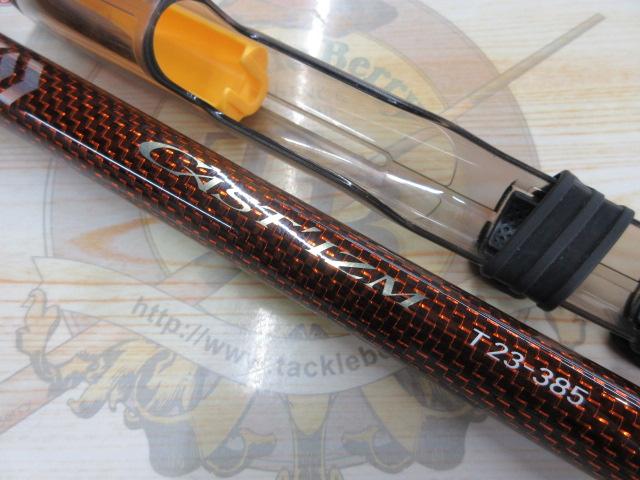 キャスティズムT 23-385・V