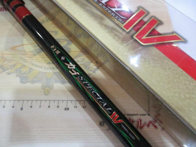 がま磯カゴスペシャルⅣ 35-58(タイプベイト)｜＠ベリーネット 日本