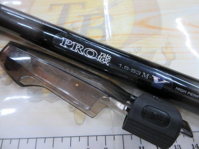 HSプロ磯 1.5-53M-V