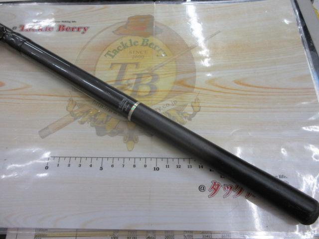 HSプロ磯 1.5-53M-V