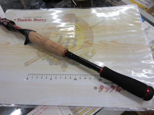 ブレイゾン 691H+B-SB・V