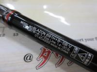 ブレイゾン 691H+B-SB・V