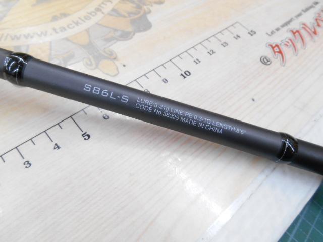 18ディアルーナ S86L-S