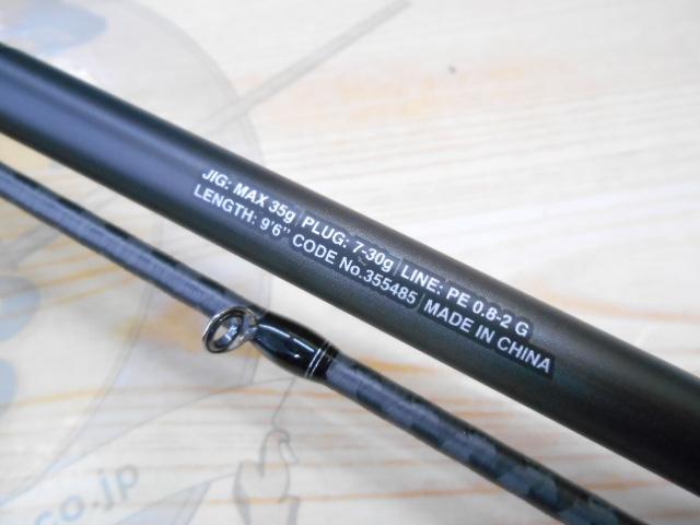 23ディアルーナ B96ML｜＠ベリーネット 日本最大新品中古釣具WEBショップ