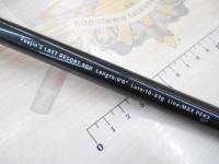 風神Z ラストリゾート 90H