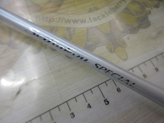 23セイハコウ スペシャル 150/145