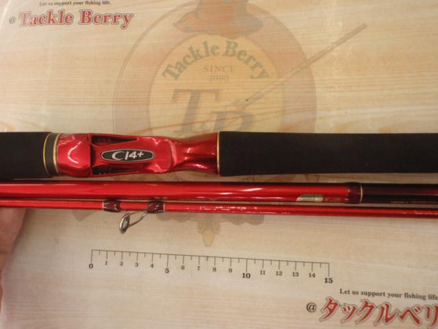 20ワールドシャウラ BG 1952R-3｜＠ベリーネット 日本最大新品中古釣具