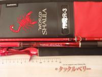 20ワールドシャウラ BG 1952R-3