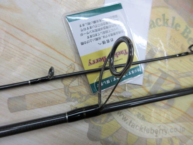 トラウティンスピンインターボロンXX IBXX-66MT