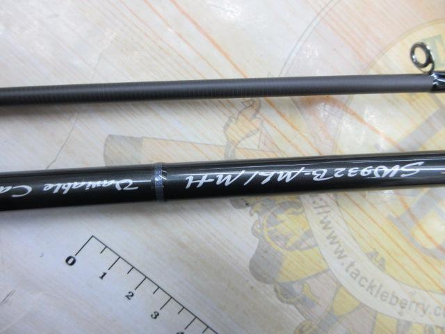スワット SW932B-ML/MH