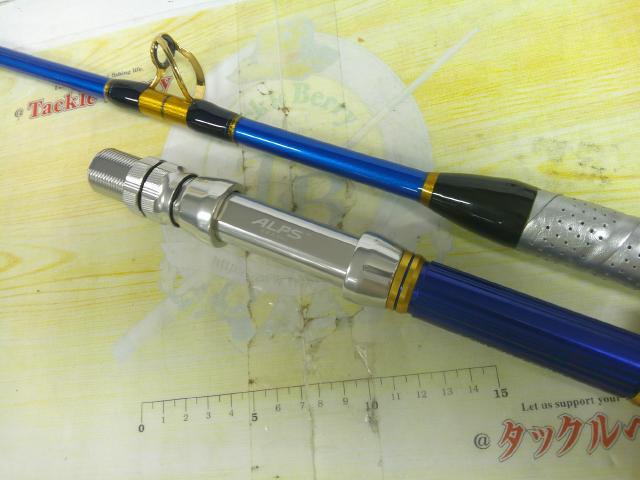 アルシエラ落し込み MH245｜＠ベリーネット 日本最大新品中古釣具WEB