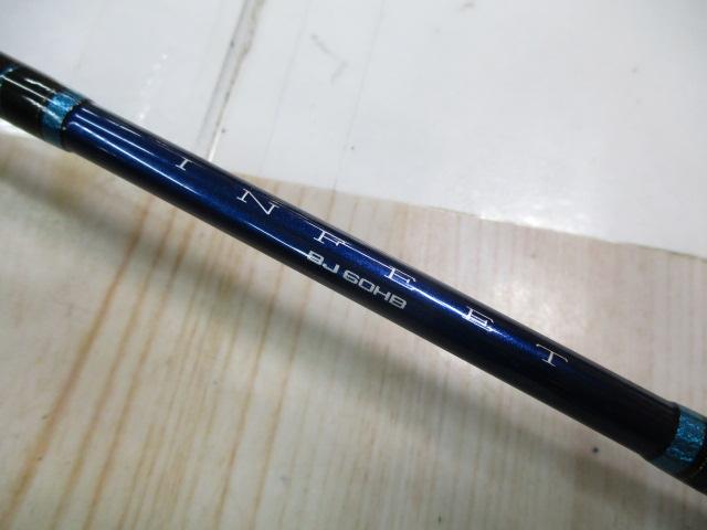 インフィート BJ60HB