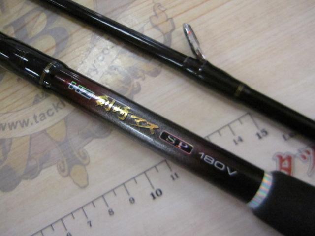 HZ剣崎 マスSP 180V