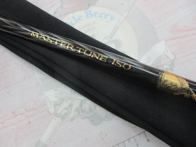 マスターチューン磯 1-530｜＠ベリーネット 日本最大新品中古釣具WEB