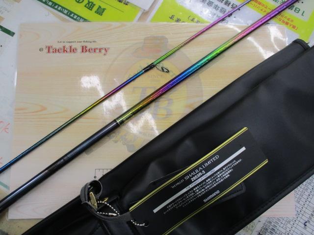 23ワールドシャウラ リミテッド 2953R-3｜＠ベリーネット 日本最大新品