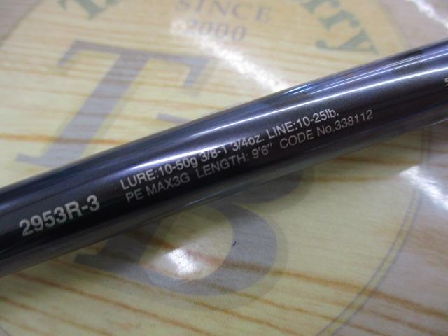 23ワールドシャウラ リミテッド 2953R-3