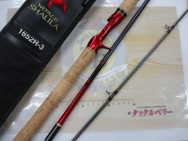 18ワールドシャウラ 1652R-3｜＠ベリーネット 日本最大新品中古釣具WEB