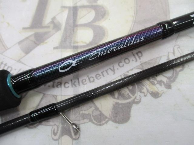 エメラルダスMX 86ML・N｜＠ベリーネット 日本最大新品中古釣具WEBショップ