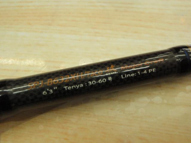 ソルパラ SPJ-B632XH/TACO 攻