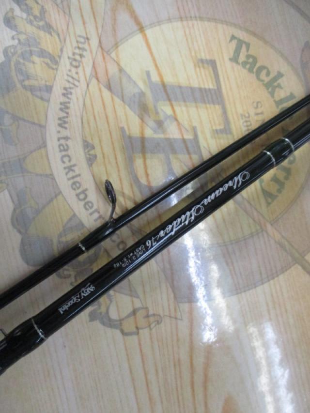 ストリームスライダー76