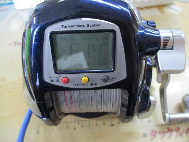 10電動丸 9000ビーストマスターZB