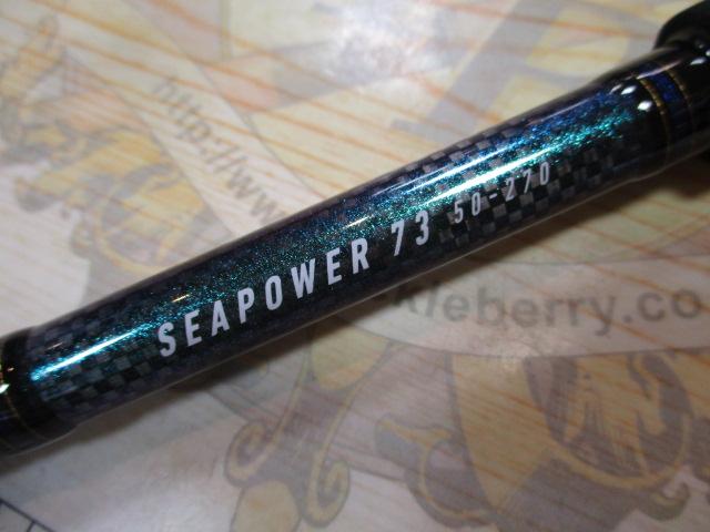 シーパワー73 50-270・N