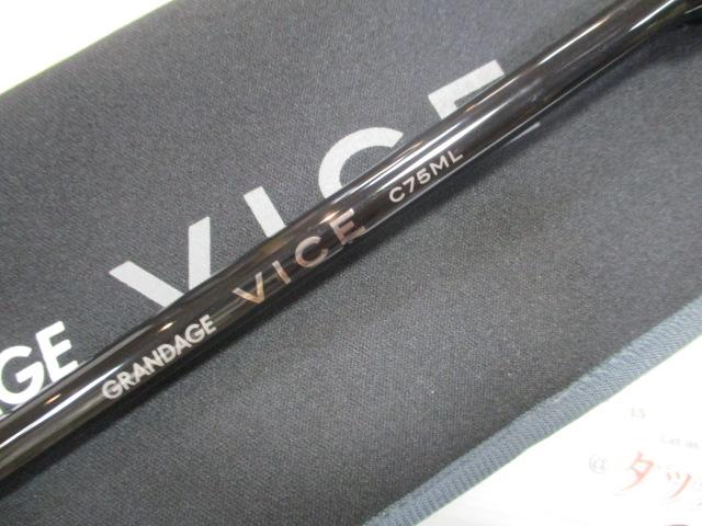 グランデージ ヴァイス C75ML｜＠ベリーネット 日本最大新品中古釣具
