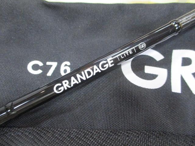 グランデージ LITEC76