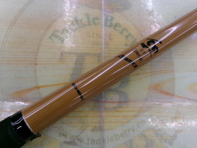 鯉スペシャル520アラミカ｜＠ベリーネット 日本最大新品中古釣具WEB