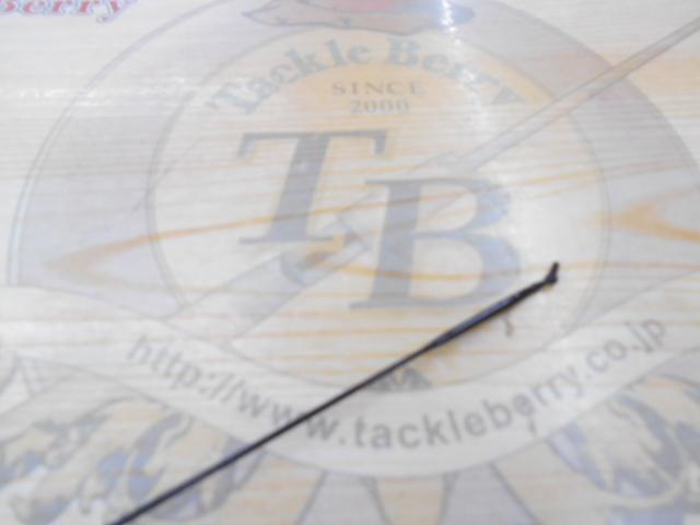 飛天弓頼刃またたき 13.5