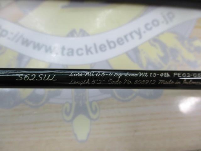 21カーディフAX S62SUL