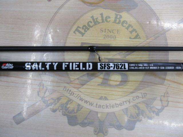 ソルティーフィールド SFS-762L