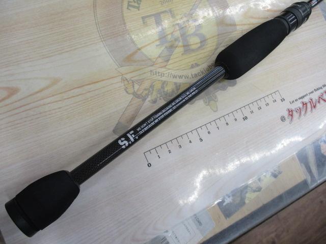 ソルティーフィールド SFS-762L