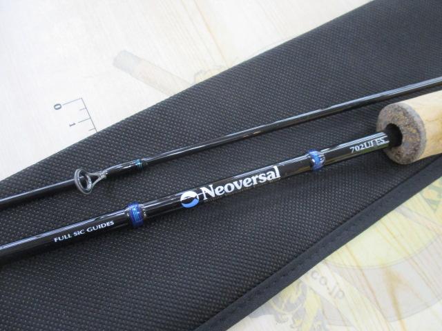 ネオバーサル 702ULFS