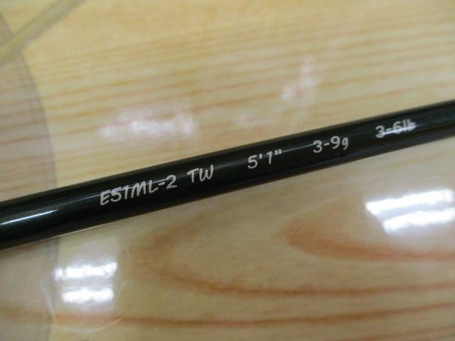 エンハンサー E51ML-2 TW