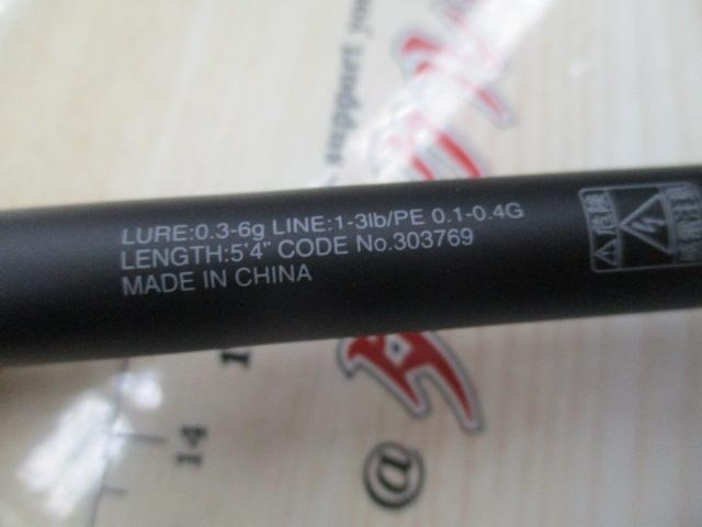 ソアレXR S54SUL-S