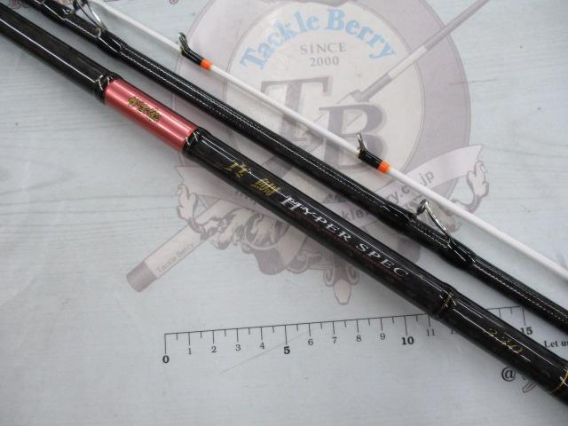 がま船真鯛ハイパースペック 330