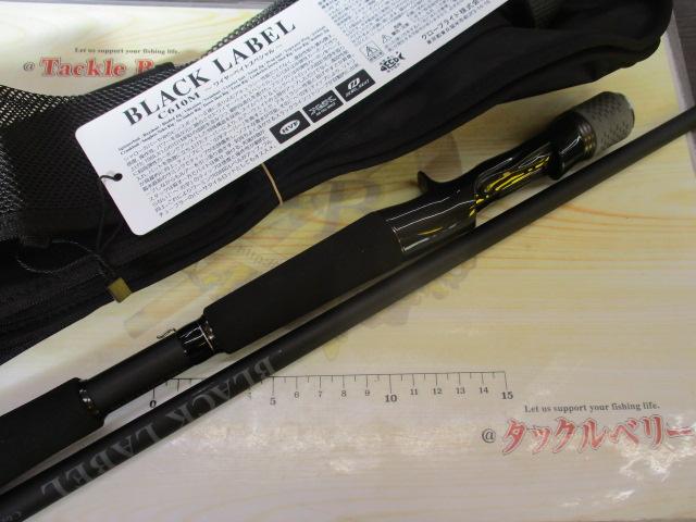 ブラックレーベル C610M