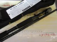 ブラックレーベル C610M