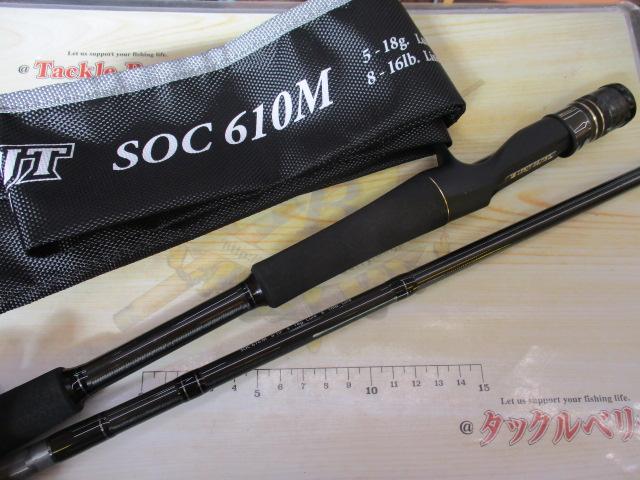 スタンドアウト SOC610M