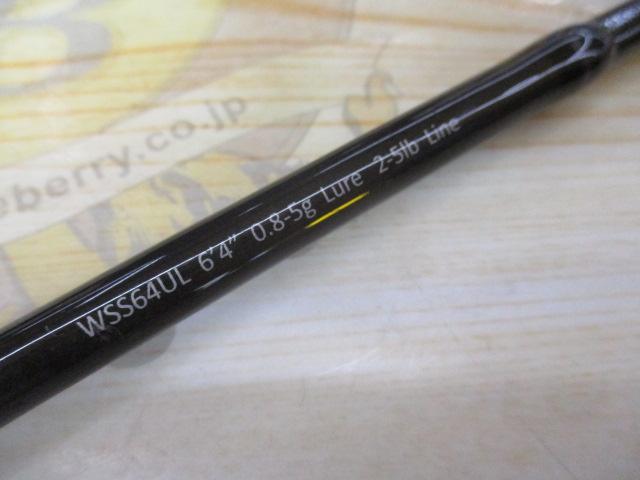 ワイルドサイド WSS64UL