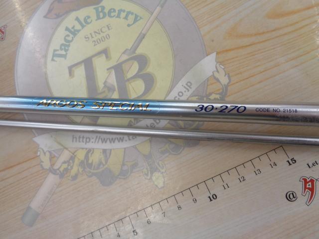 IHアルゴススペシャル 30-270｜＠ベリーネット 日本最大新品中古釣具