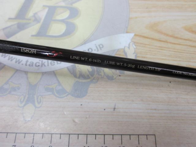 スコーピオンXT 1582R