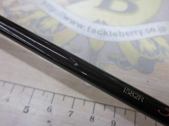 スコーピオンXT 1582R