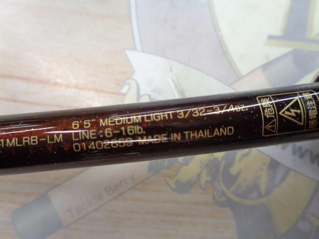 スティーズ STZ651MLRB-LM