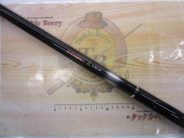 インプレッサ磯 3-53遠投