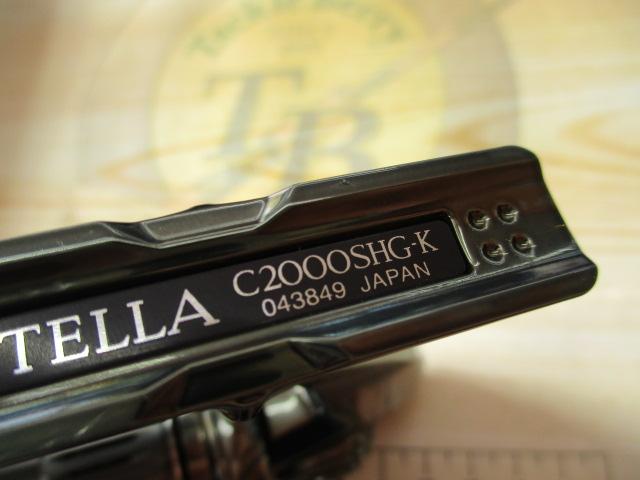 22ステラ C2000SHG