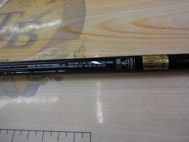 スティーズ C68MH-SV