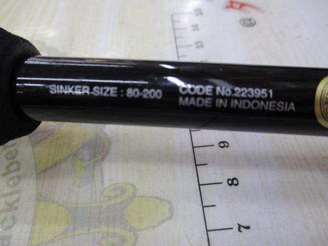 バイオインパクト中深場73 H 200R